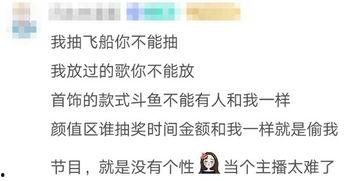 娱乐吃瓜酱的收益模式,揭秘网红收益模式背后的秘密