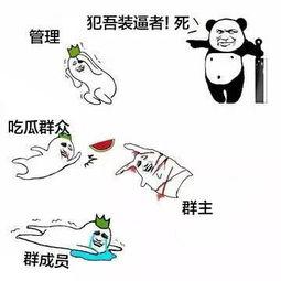 娱乐群吃瓜群众,吃瓜群众的热议焦点大盘点